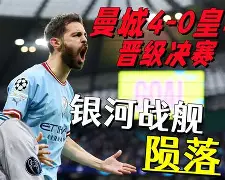 澳门威尼斯官网_关于马德里竞技西甲击败皇家贝蒂斯莫拉塔头球破门的信息