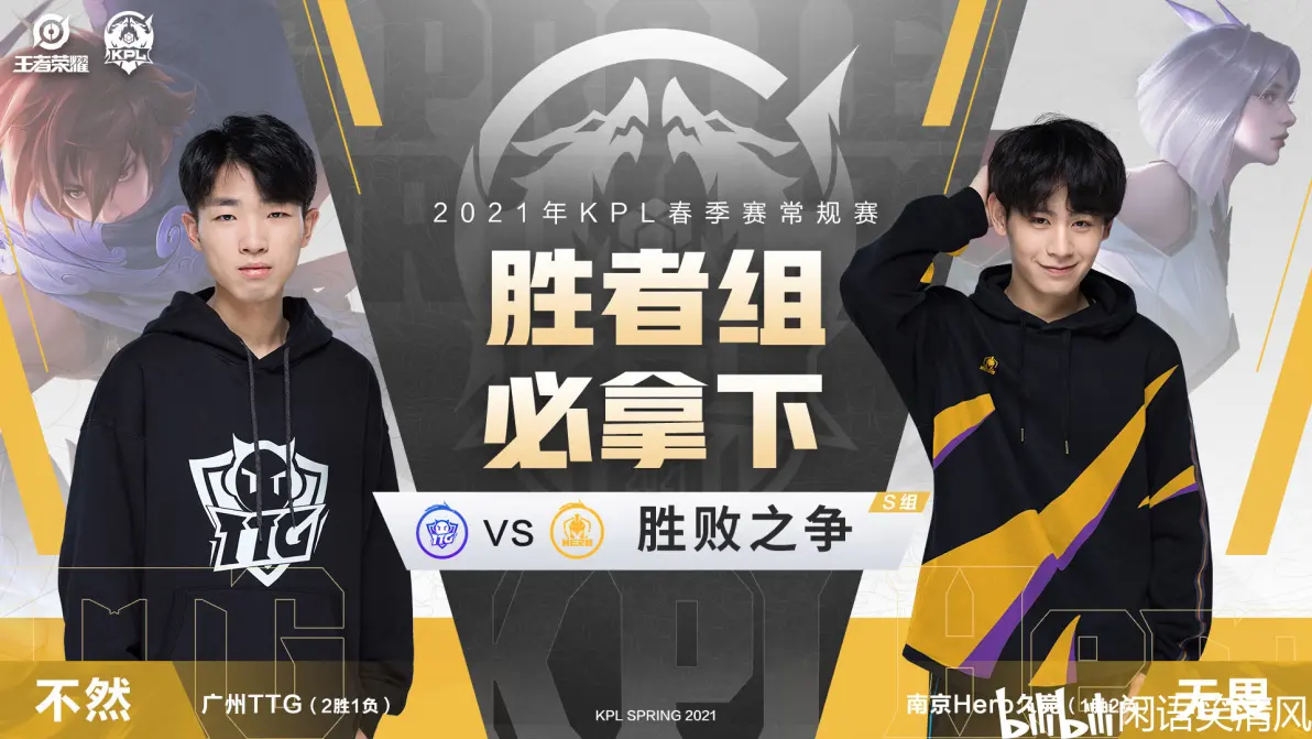 战术展示 战术展示